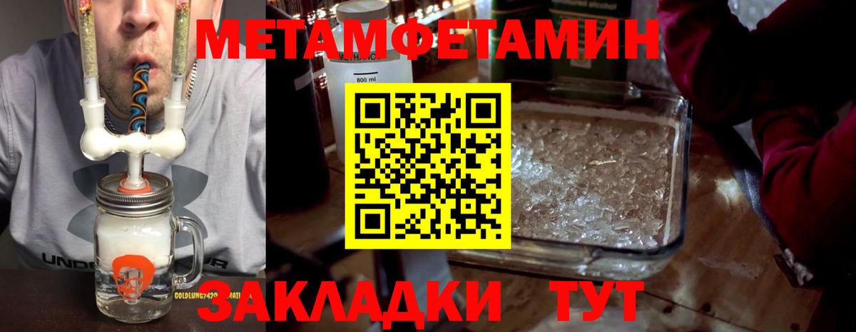 Чехов  Амфетамин Premium  Вход с VPN 