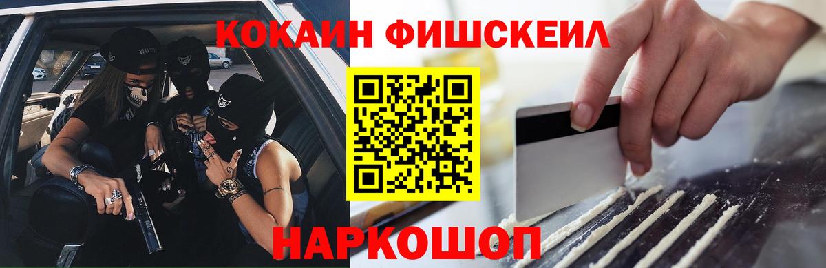 Меф МЯУ МЯУ  Cocaine  Меф кристаллы  Чехов  ГАШ  Вход с VPN  Вейп ТГК 