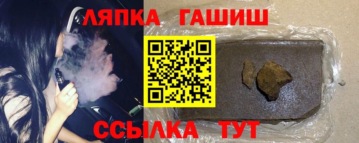 Гашиш AMNESIA HAZE  Гашиш Cannabis  ГАШИШ  Чехов  Вход с VPN 
