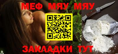прущая мука Можга