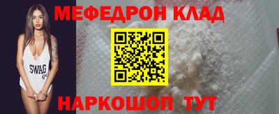 амфетамин Моздок