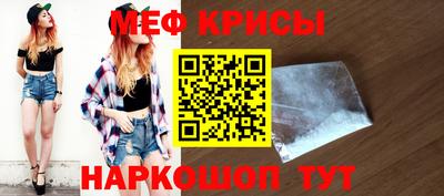 амфетамин Моздок