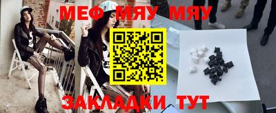 амфетамин Моздок