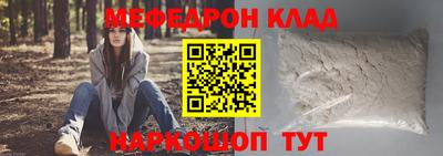 прущая мука Можга