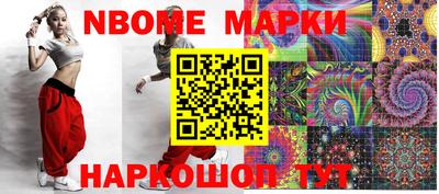 прущая мука Можга