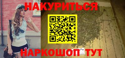 прущая мука Можга