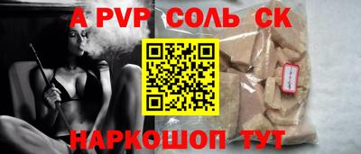 СК Можайск