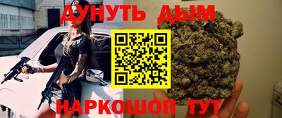 амфетамин Моздок