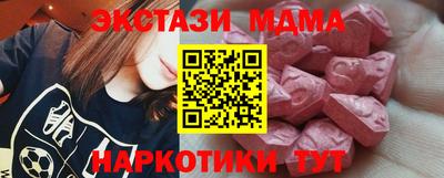 прущая мука Можга