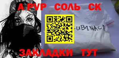 СК Можайск