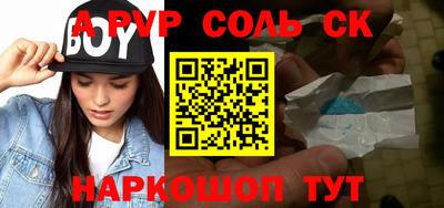 СК Можайск