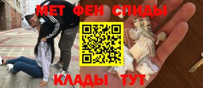 амфетамин Моздок