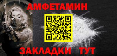 прущая мука Можга