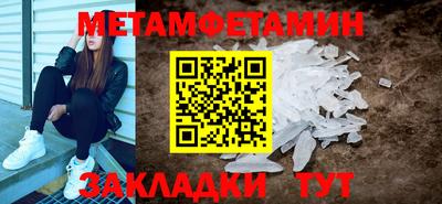прущая мука Можга