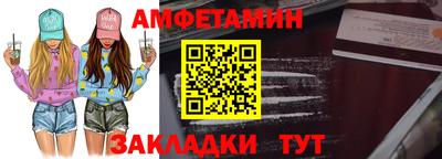 амфетамин Моздок