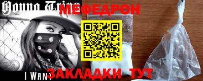 прущая мука Можга