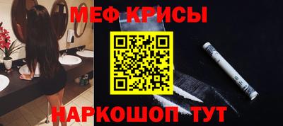 амфетамин Моздок