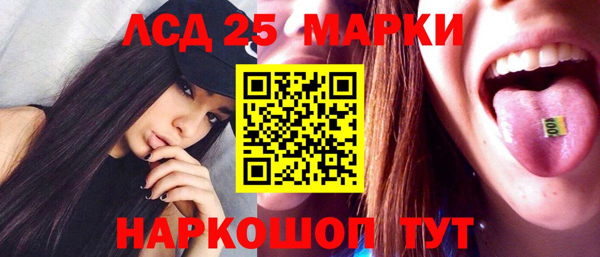 LSD-25 экстази кислота Чехов