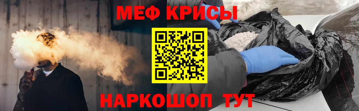 Меф мяу мяу  Чехов