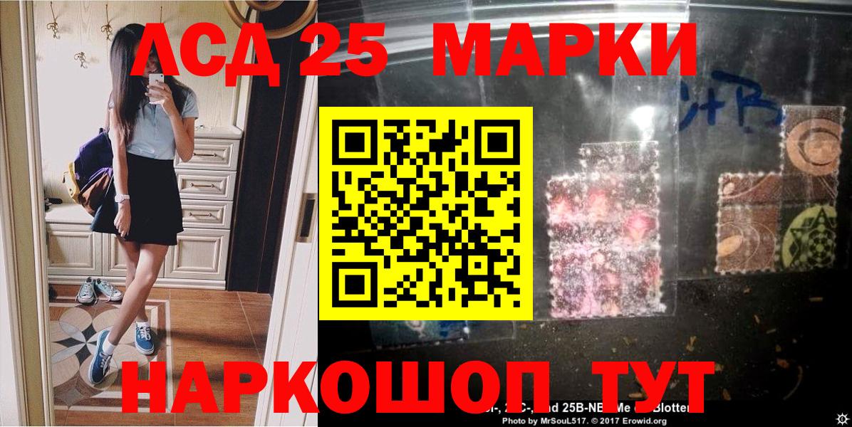 Наркотические марки  Наркотические марки 1,8мг  Вход с VPN  Чехов 
