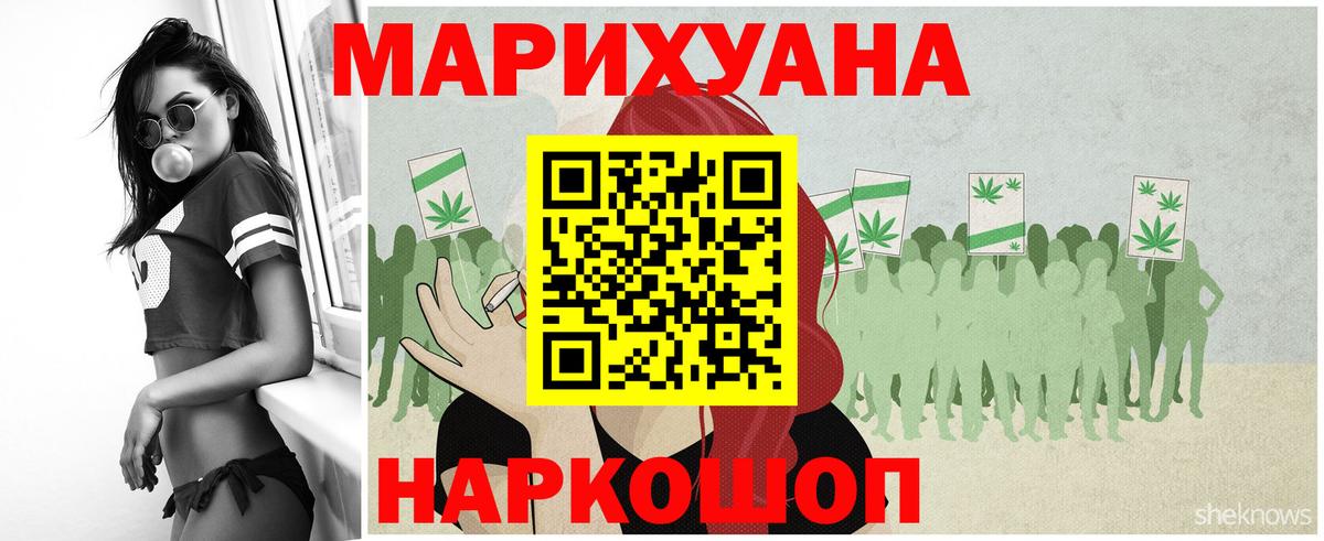 Чехов  Марихуана White Widow  Вход с VPN  Бошки Шишки MAZAR  Бошки Шишки тримм  Канабис план 